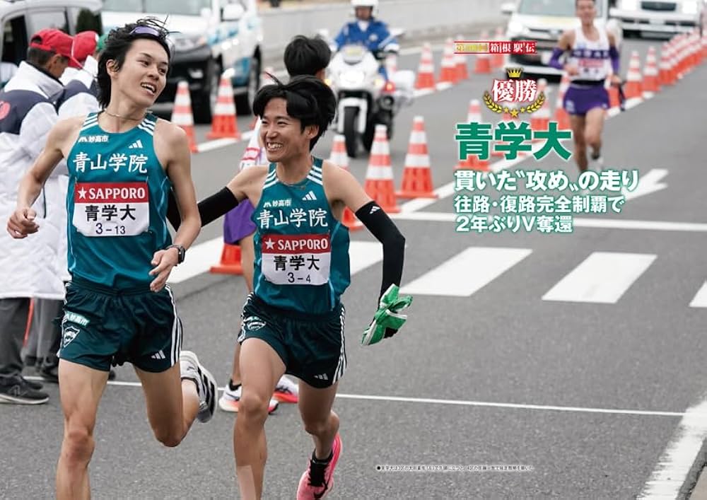 陸上競技 2014年 02月号 [雑誌] 月刊陸上競技2014年2月号 | 月刊陸上競技ウェブショップ